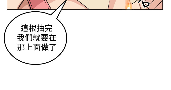 第18章：交流24