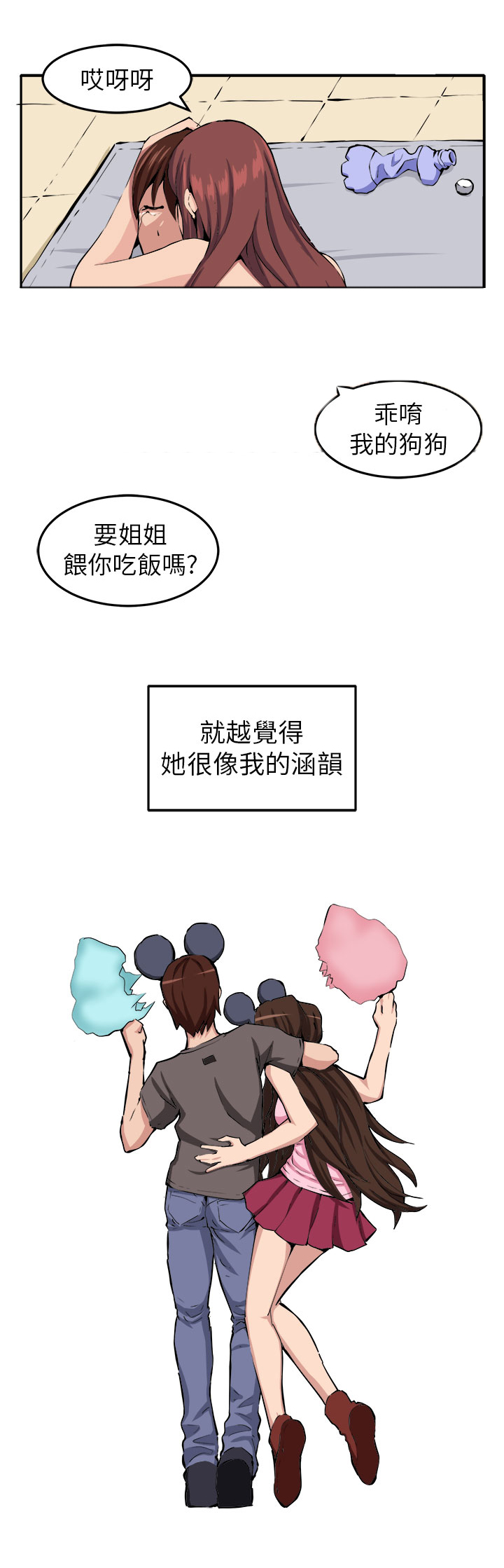 第9章：时间流逝28