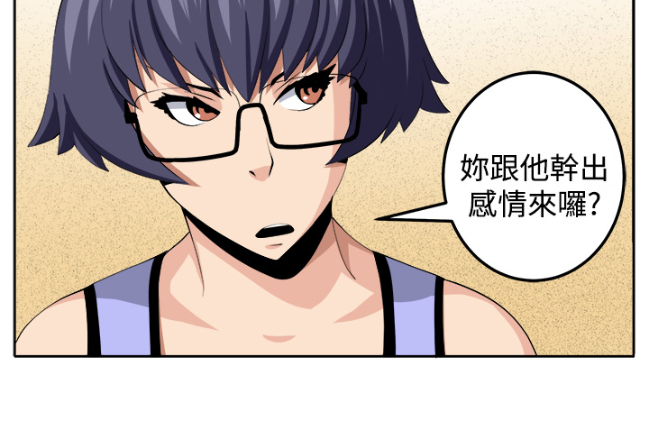 第29章：决战前夕11