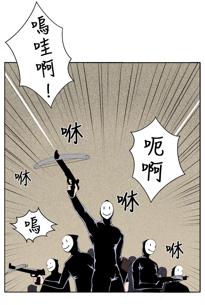 第36章：变故13