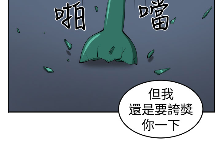 第13章：更理性的人23