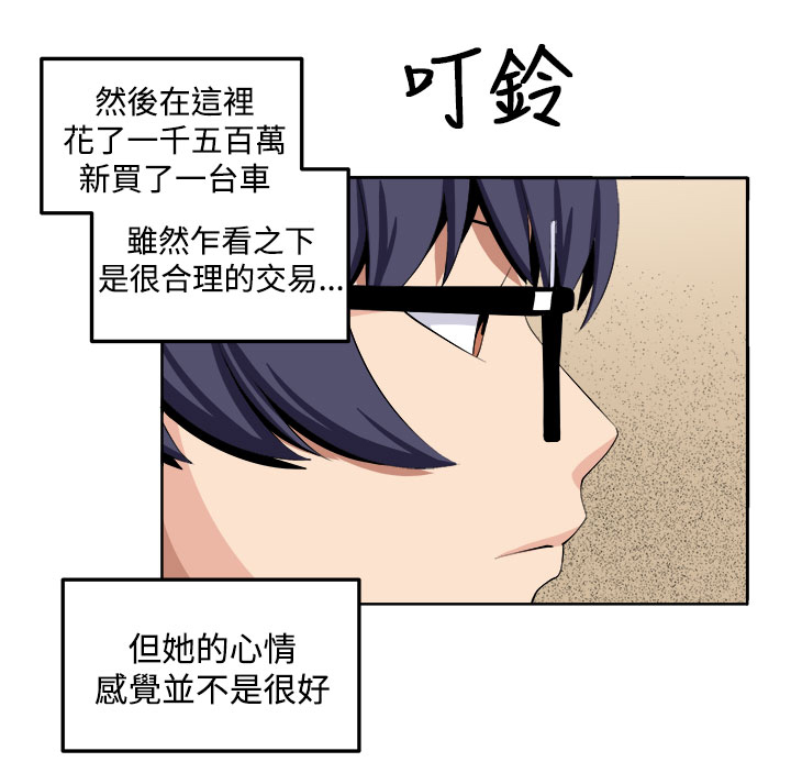 第26章：第三个家伙现身23