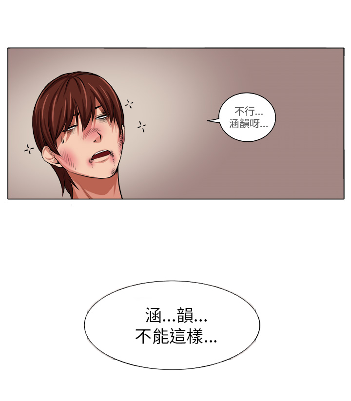 第4章：相遇22