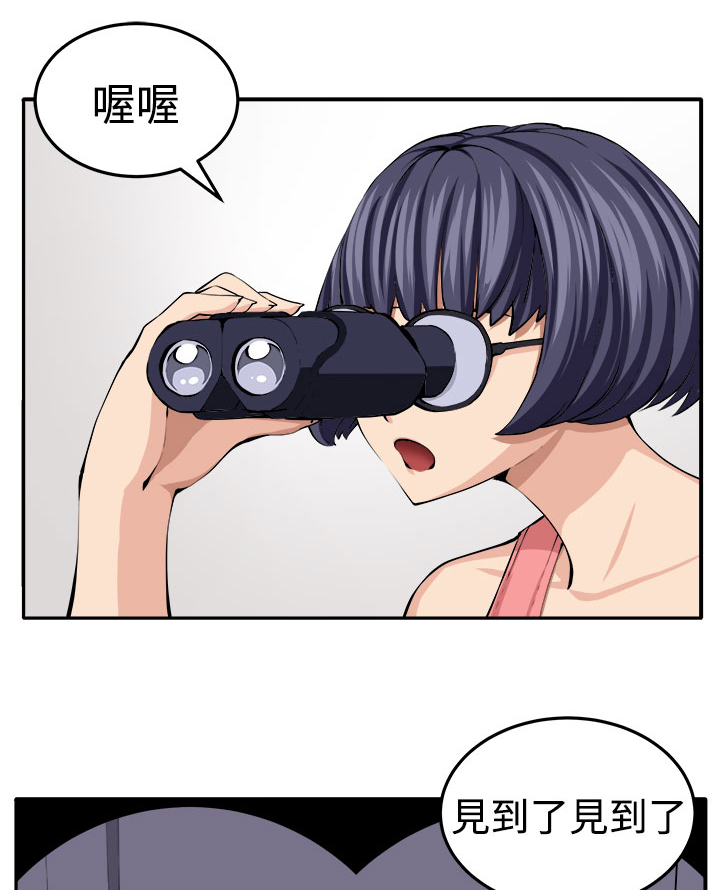 第16章：开始2