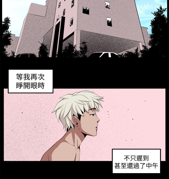 第33章：回忆（2）13