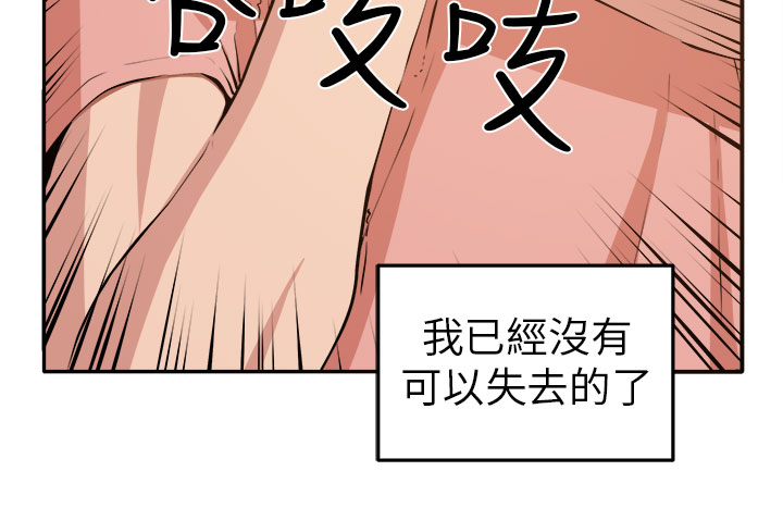第11章：我的一切！5