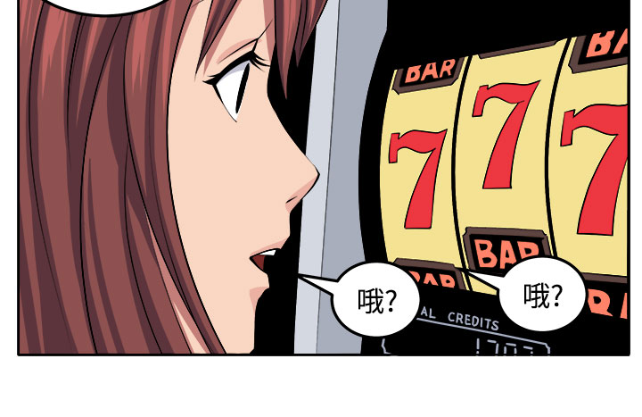 第26章：第三个家伙现身5