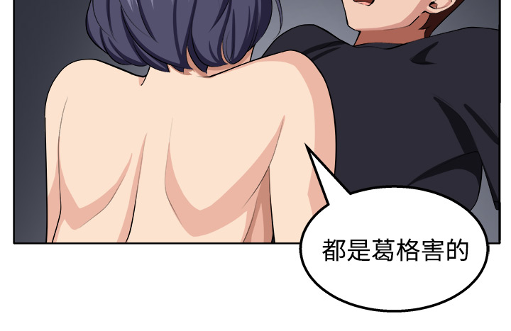 第19章：至少我还能够让你疯掉8