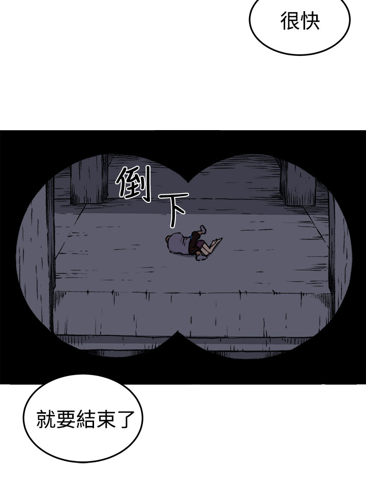 第17章：打斗23