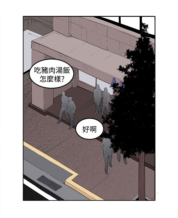 第38章：不是省油的灯20