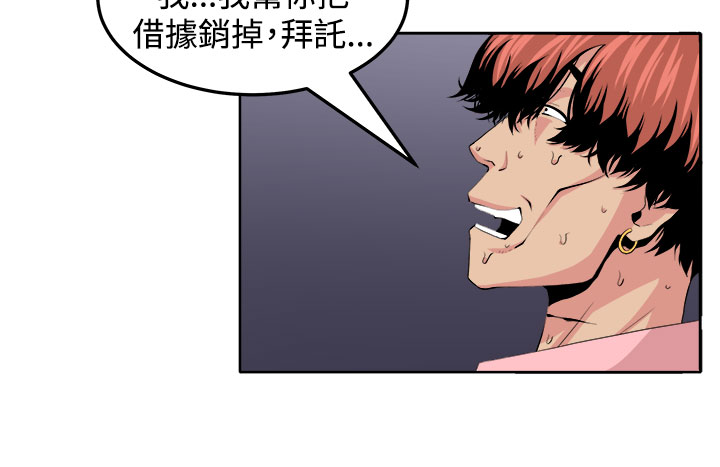 第21章：完成23