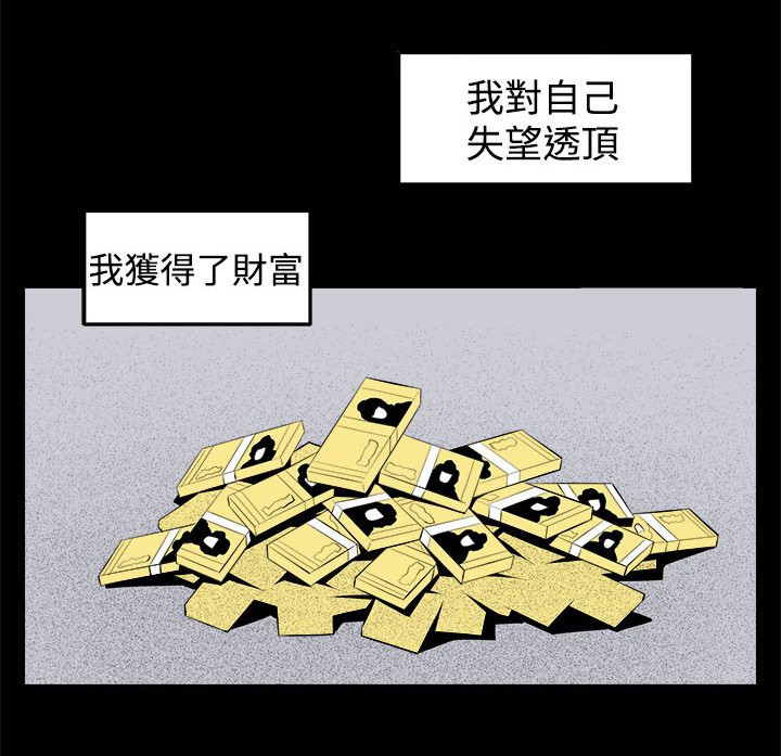 第35章：回忆（4）12