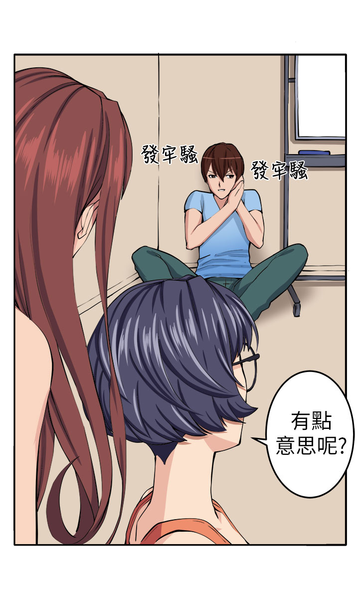 第12章：入伙18