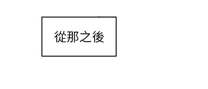 第9章：时间流逝12