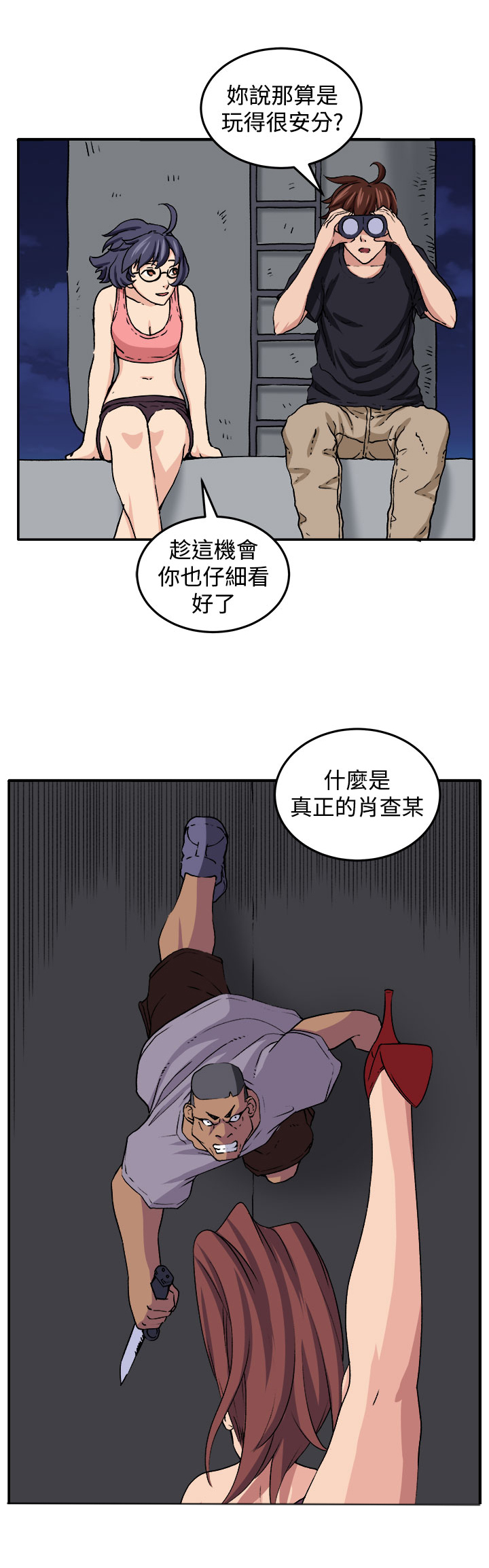 第16章：开始25