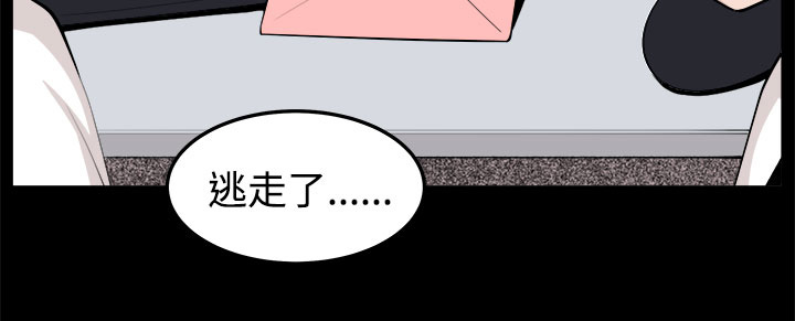 第33章：回忆（2）19