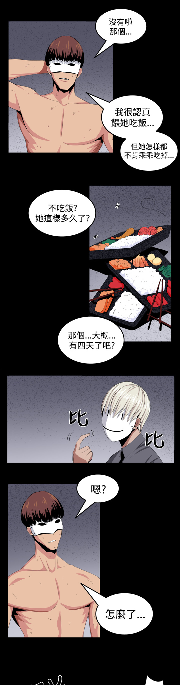 第25章：有趣5
