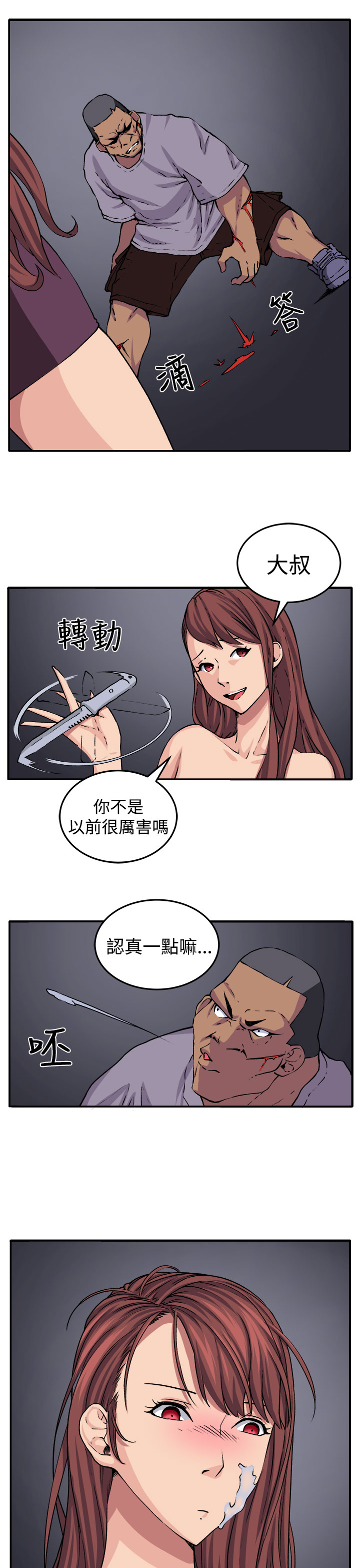 第16章：开始19