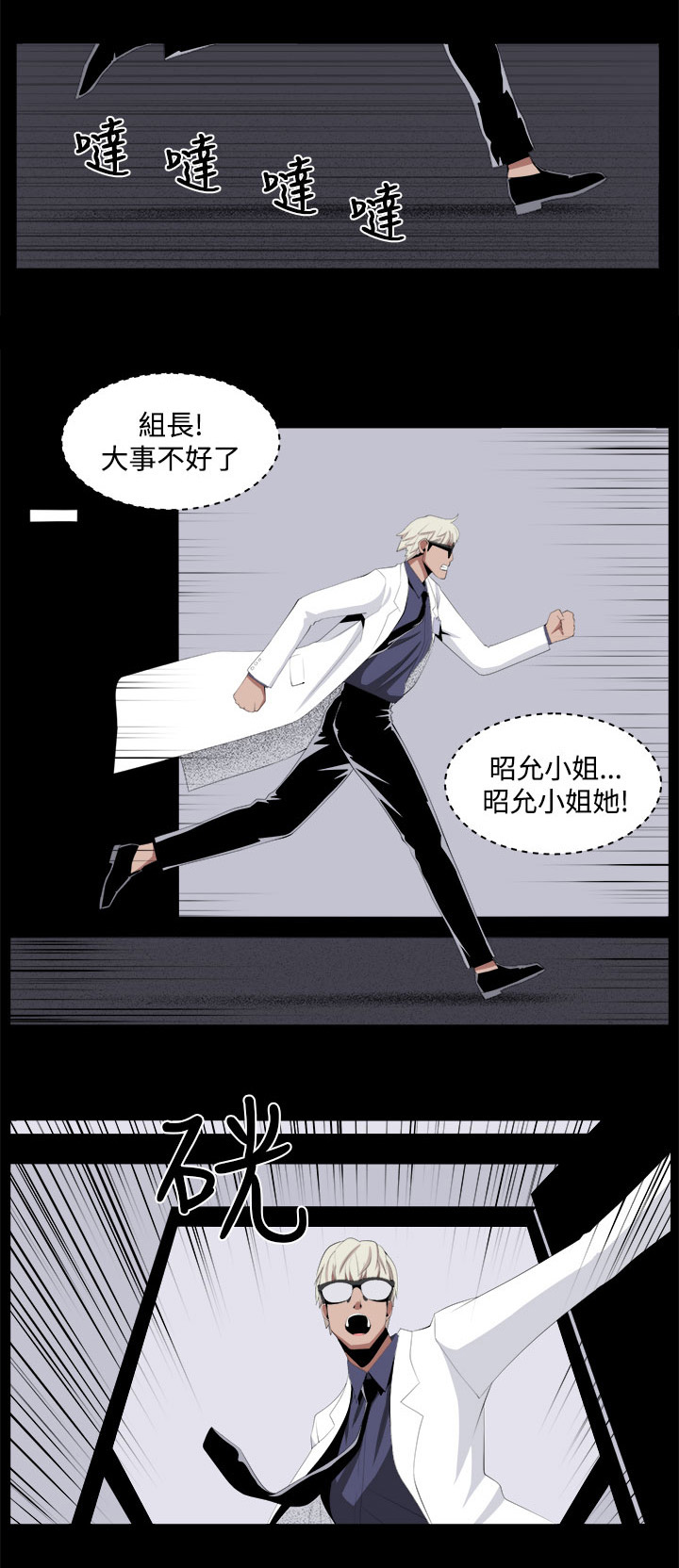 第33章：回忆（2）16