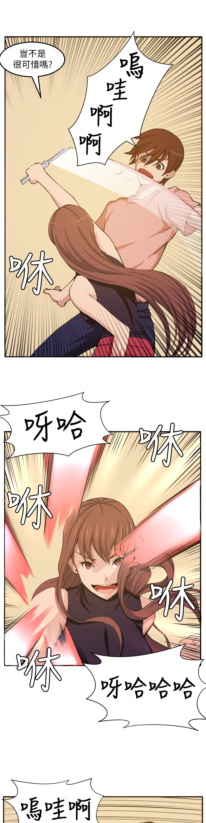 第10章：心思17