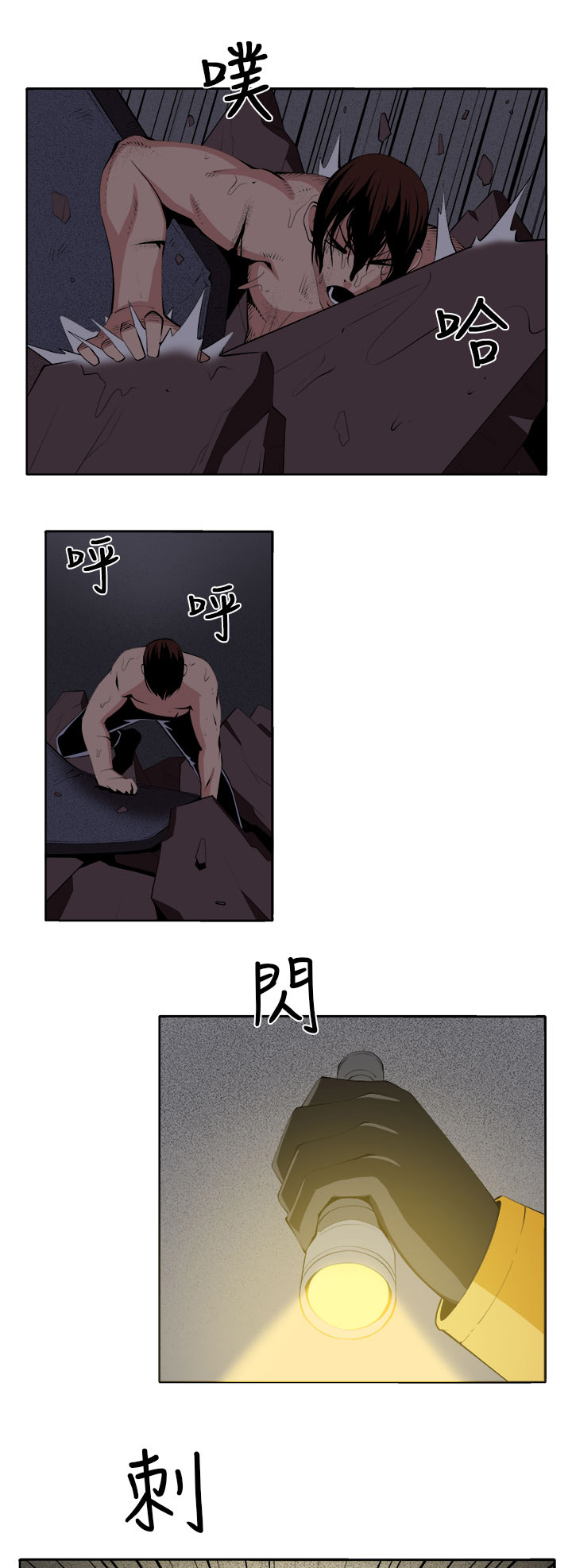 第41章：再一次的挣扎6