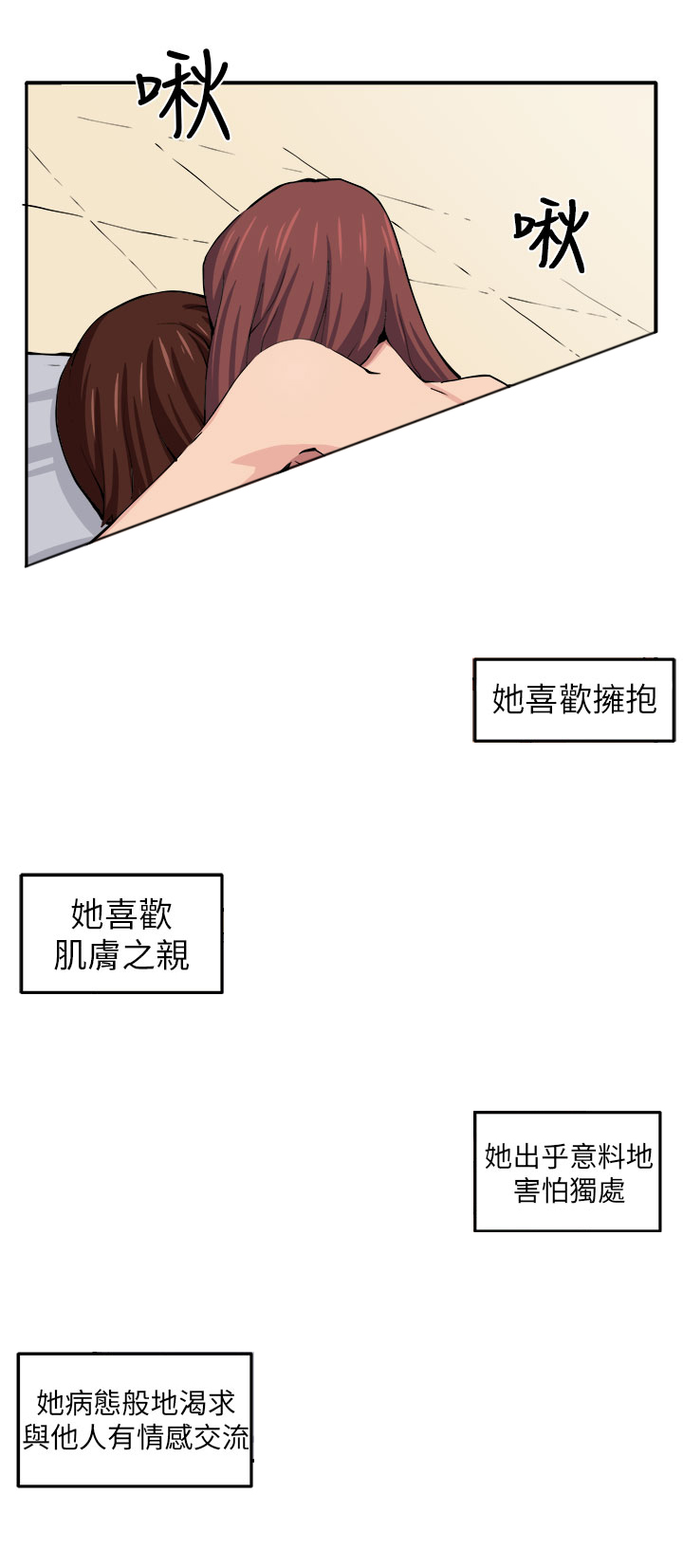 第9章：时间流逝16