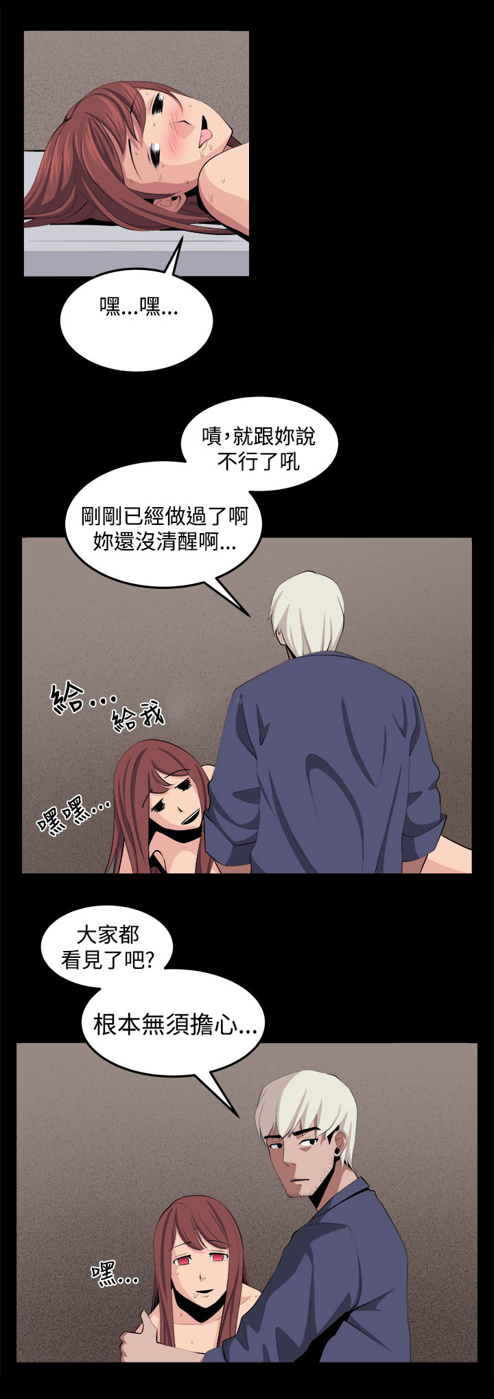 第35章：回忆（4）5