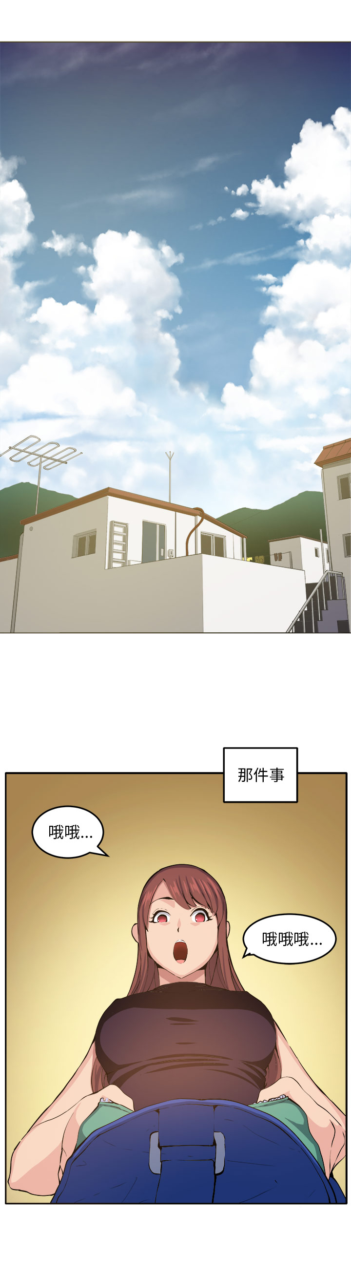第10章：心思5