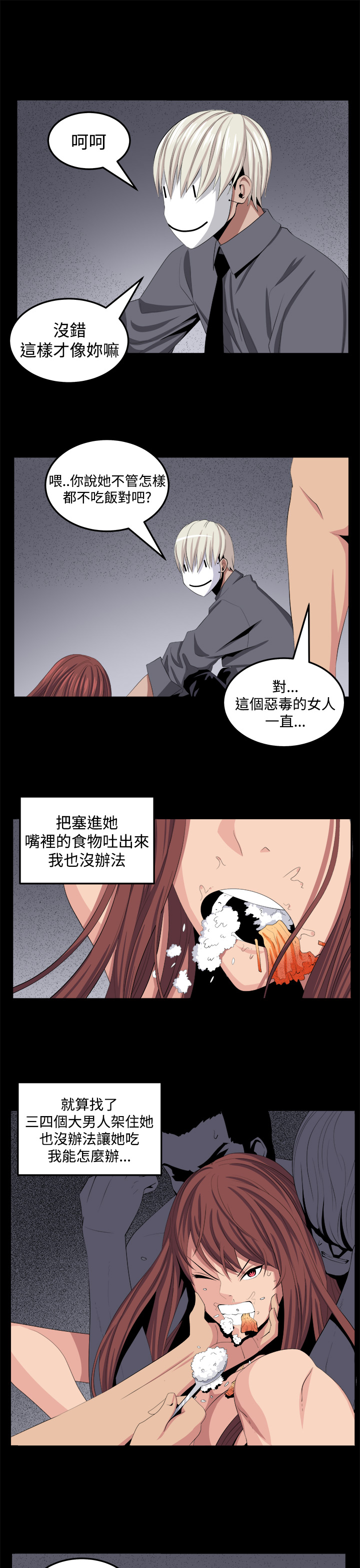 第25章：有趣11