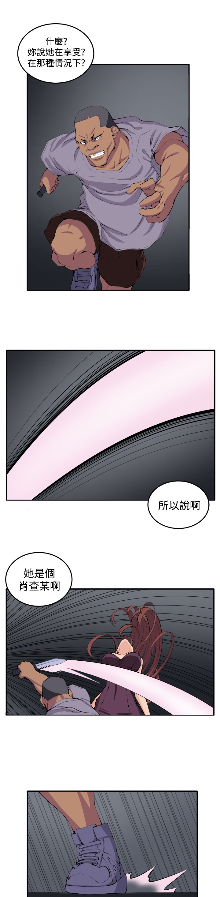 第16章：开始10