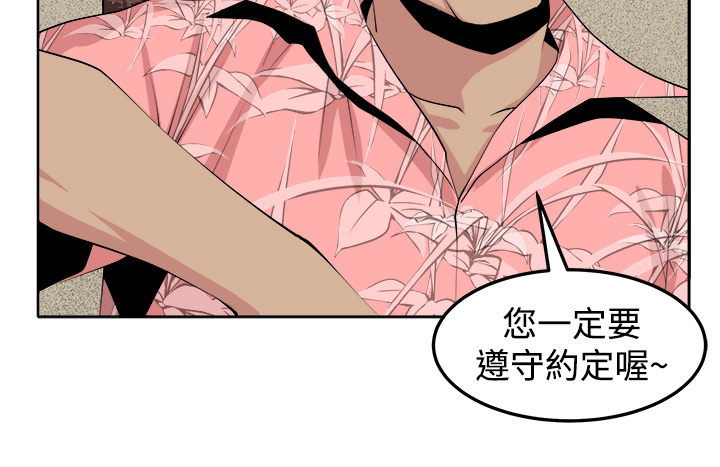 第30章：战斗14