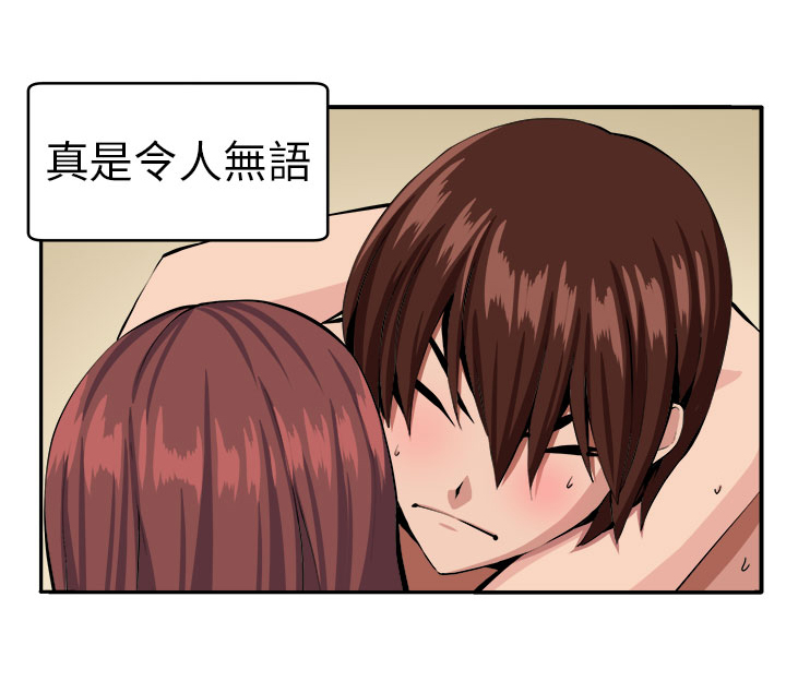 第9章：时间流逝10