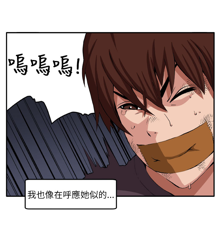 第8章：挣扎5