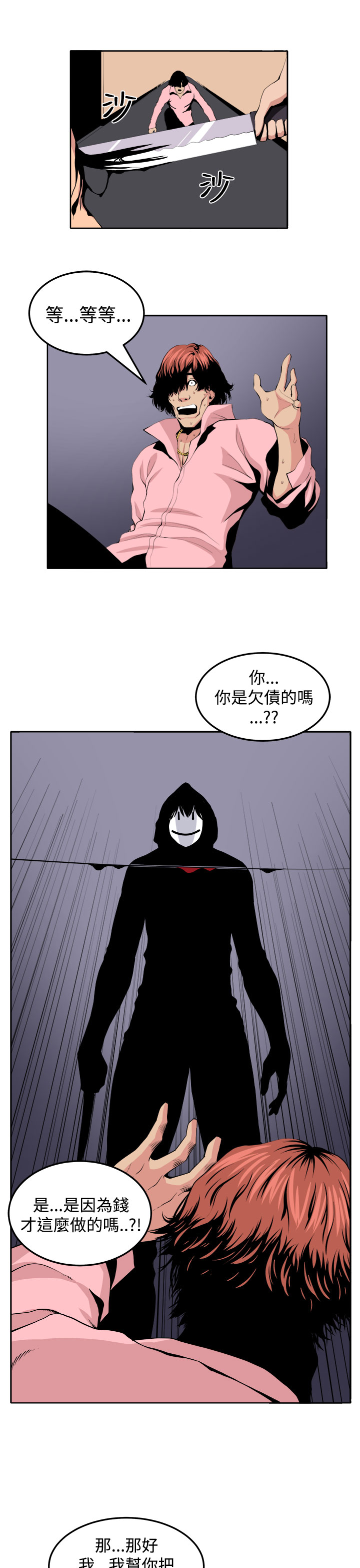 第21章：完成22