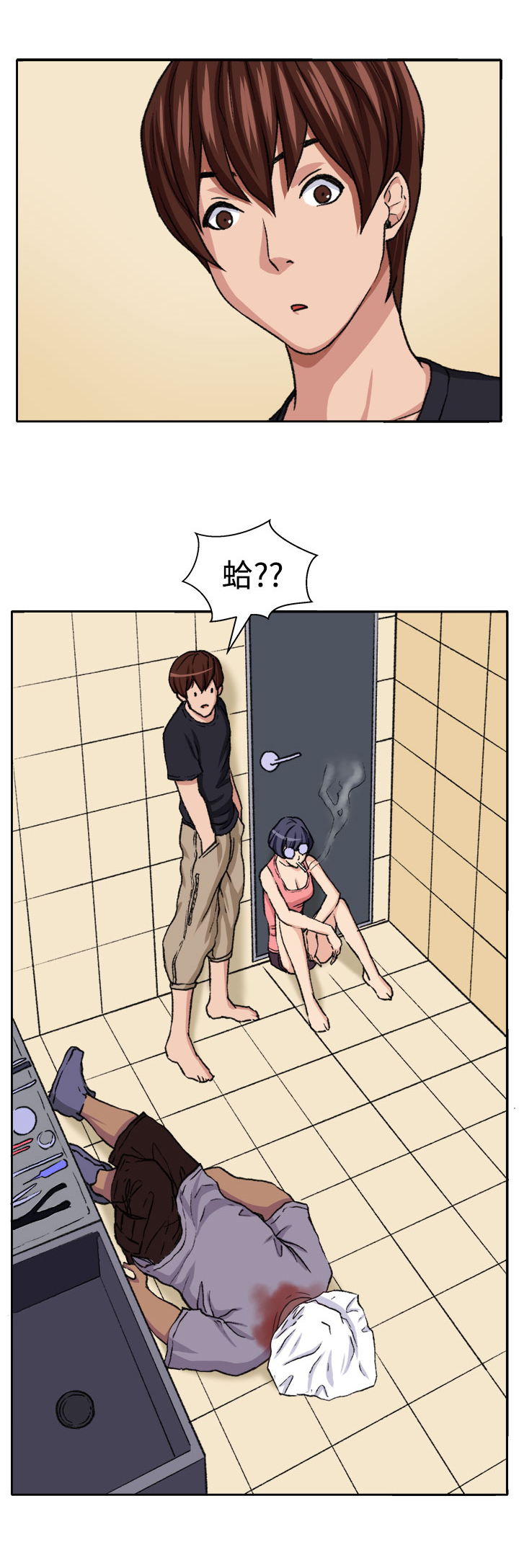 第18章：交流27