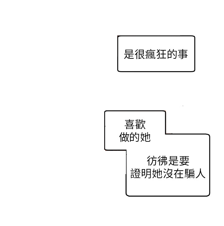 第8章：挣扎4