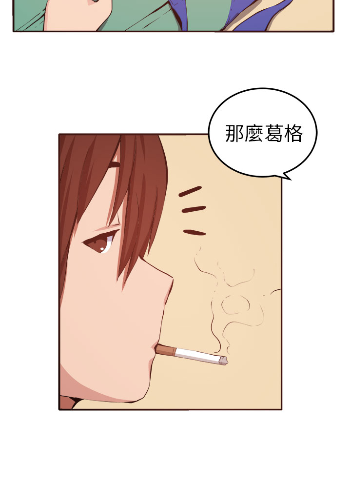 第10章：心思10