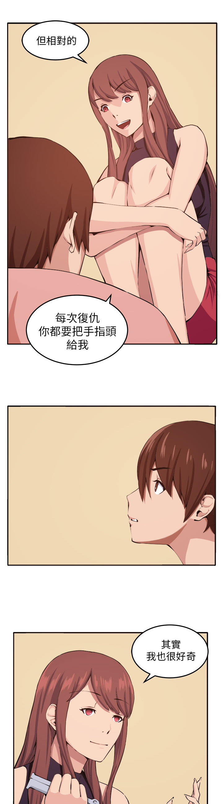 第10章：心思27
