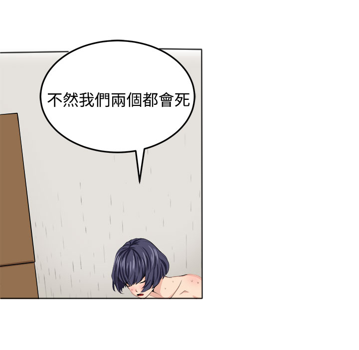 第15章：假戏真做3