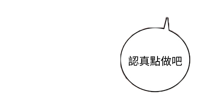 第15章：假戏真做7