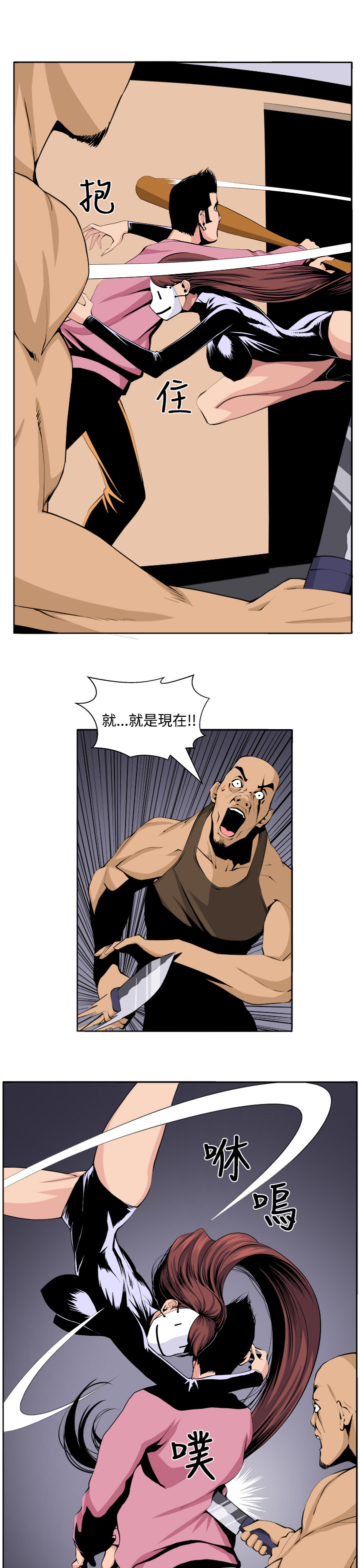 第21章：完成6