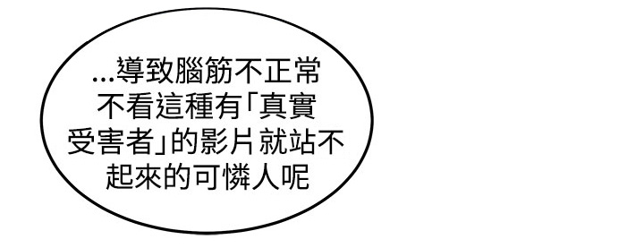 第28章：金山9