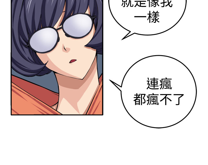 第13章：更理性的人21
