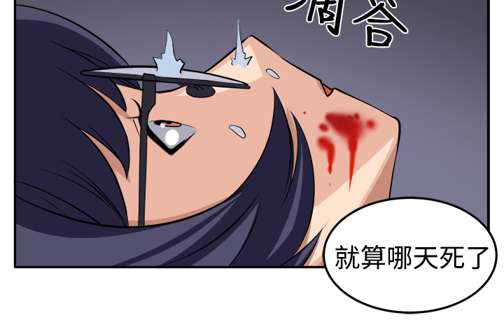 第14章：赴死的决心19
