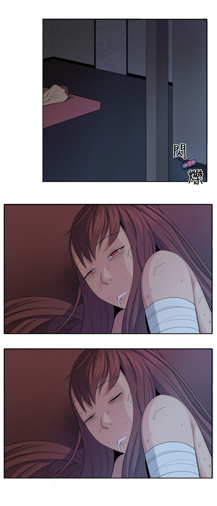 第38章：不是省油的灯19