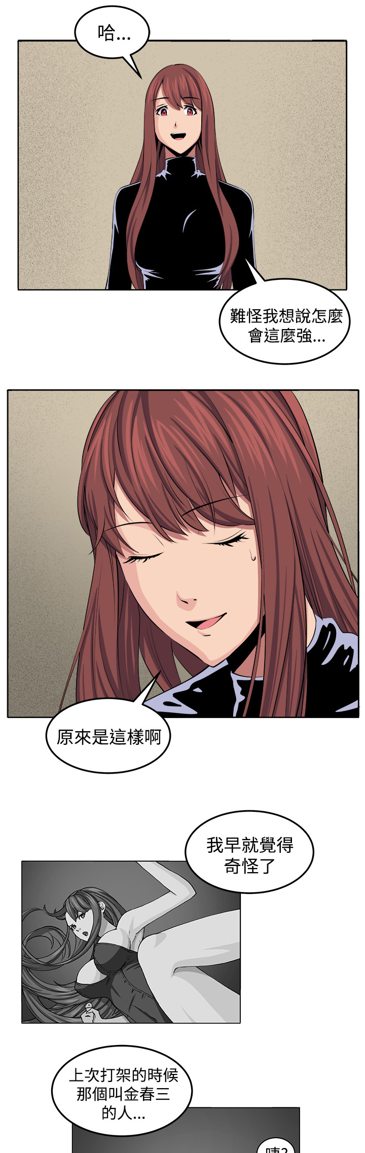 第31章：戏剧10