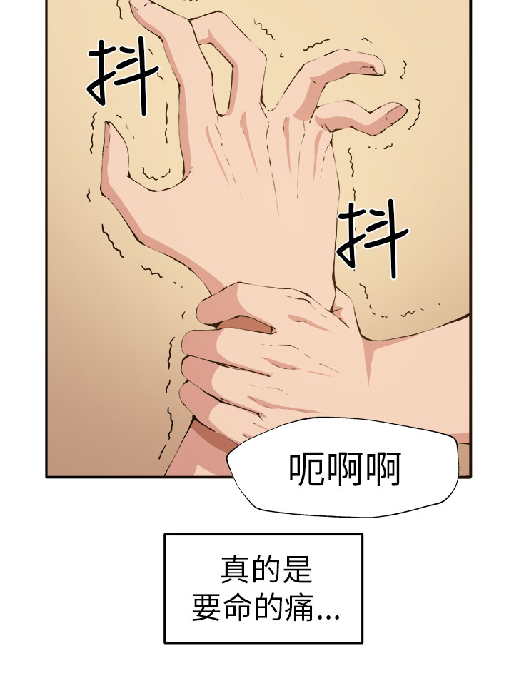 第11章：我的一切！7