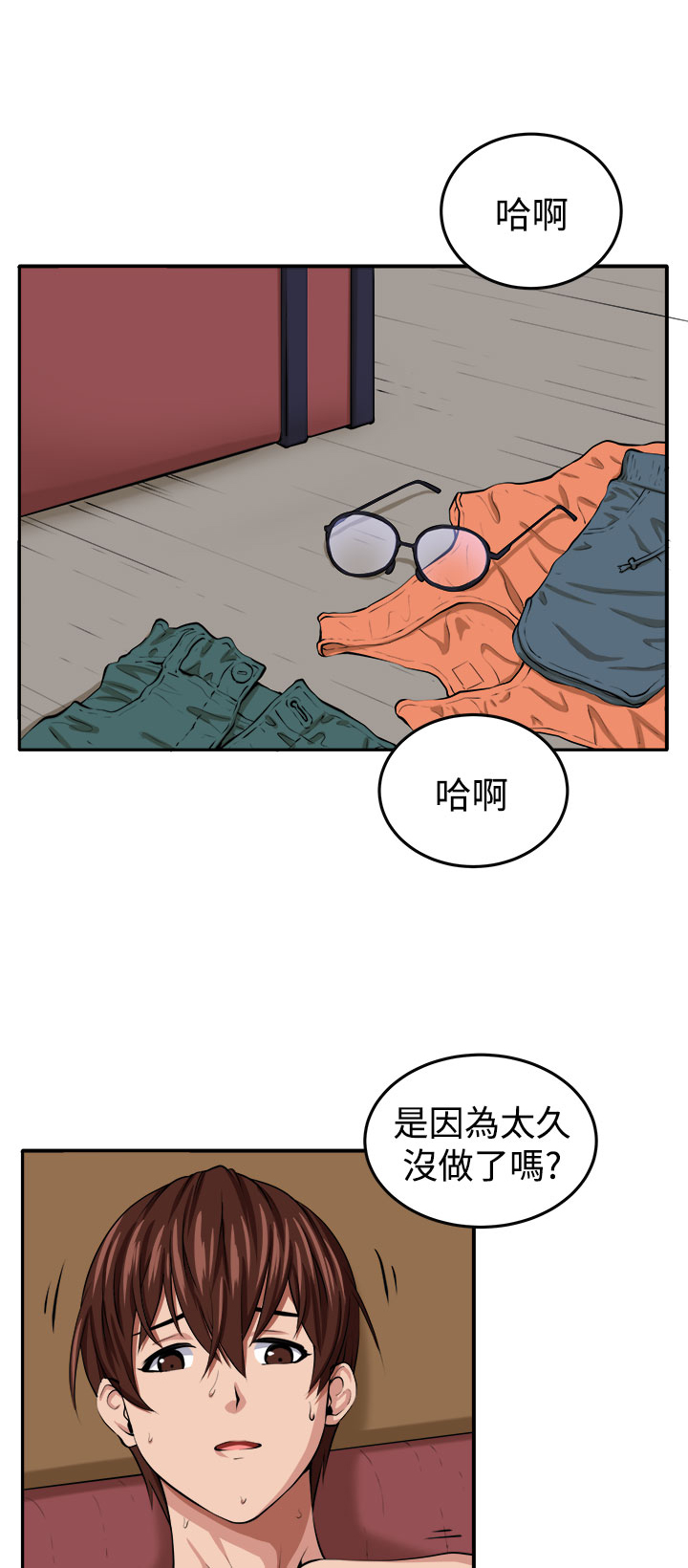 第15章：假戏真做0