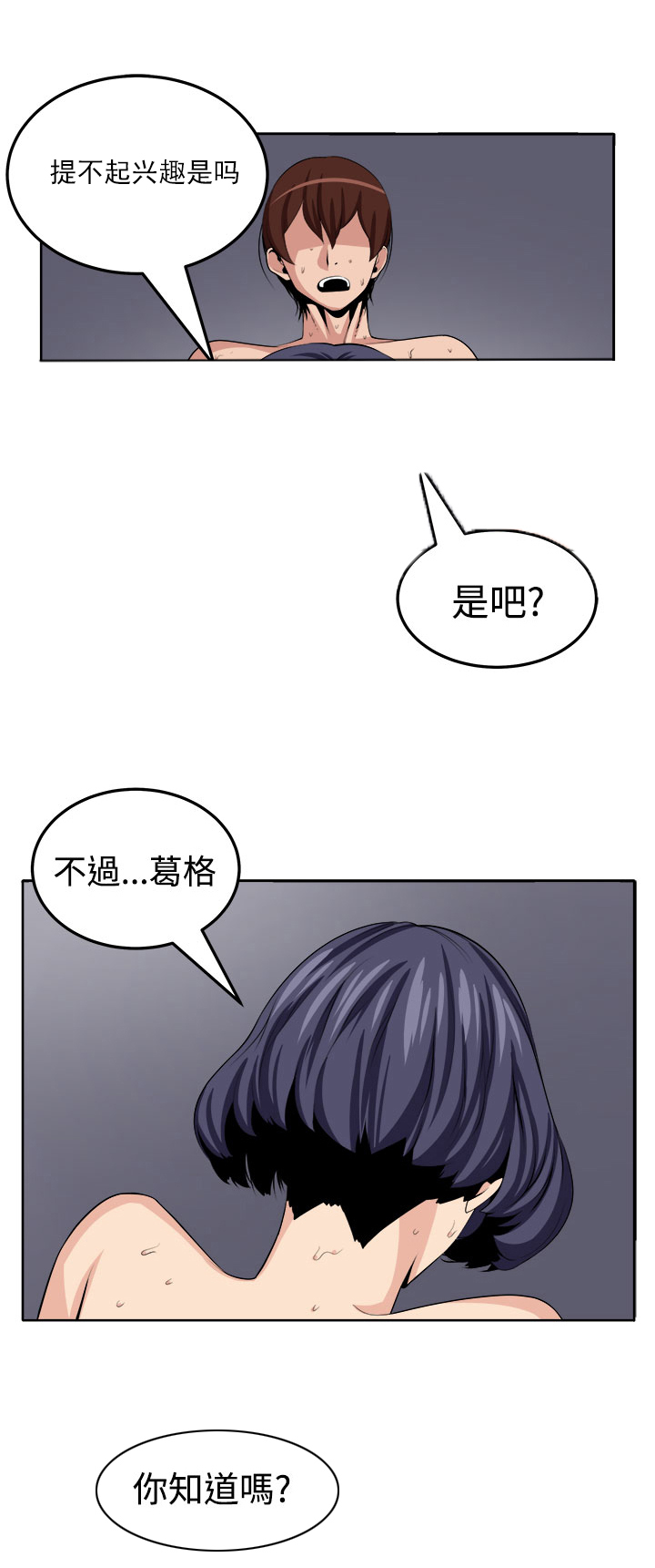 第20章：测试2