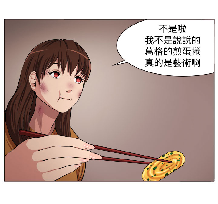 第3章：自责6
